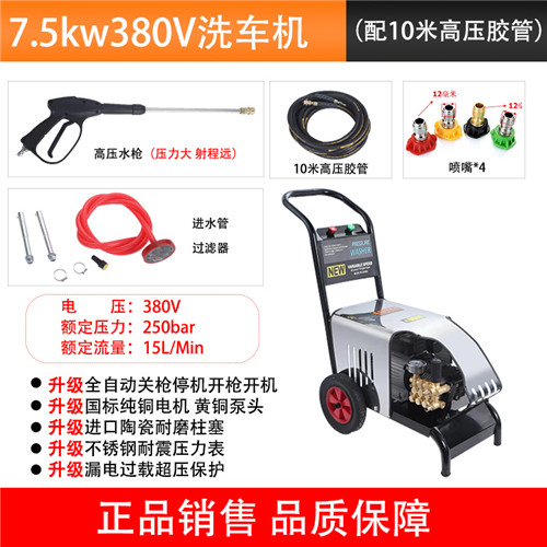 高壓清洗機(jī)，洗車機(jī)