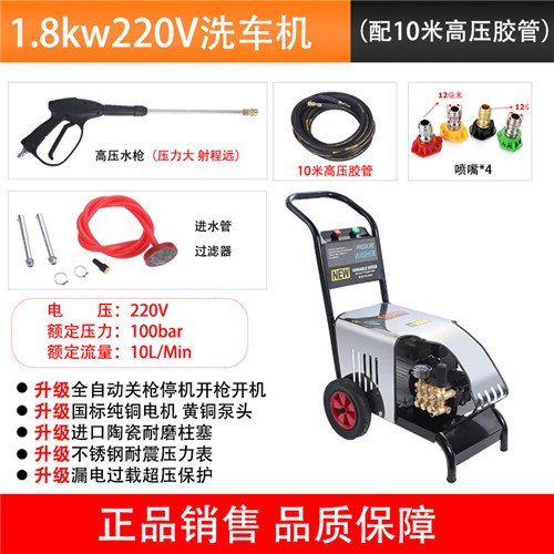 高壓清洗機(jī)，洗車機(jī)