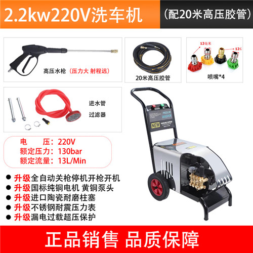 高壓清洗機(jī)，洗車機(jī)