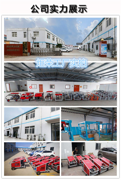 高壓清洗機(jī),進(jìn)口高壓清洗機(jī),高壓清洗機(jī)價格,超高壓清洗機(jī)