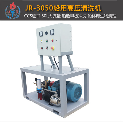 高壓清洗機(jī),進(jìn)口高壓清洗機(jī),高壓清洗機(jī)價(jià)格,超高壓清洗機(jī)