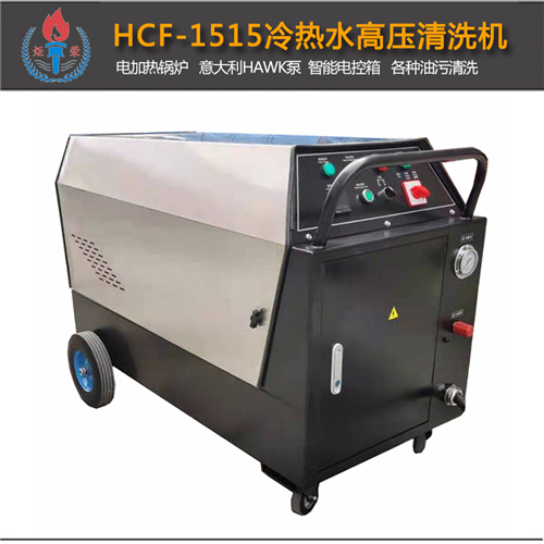高壓清洗機(jī),進(jìn)口高壓清洗機(jī),高壓清洗機(jī)價(jià)格,超高壓清洗機(jī)