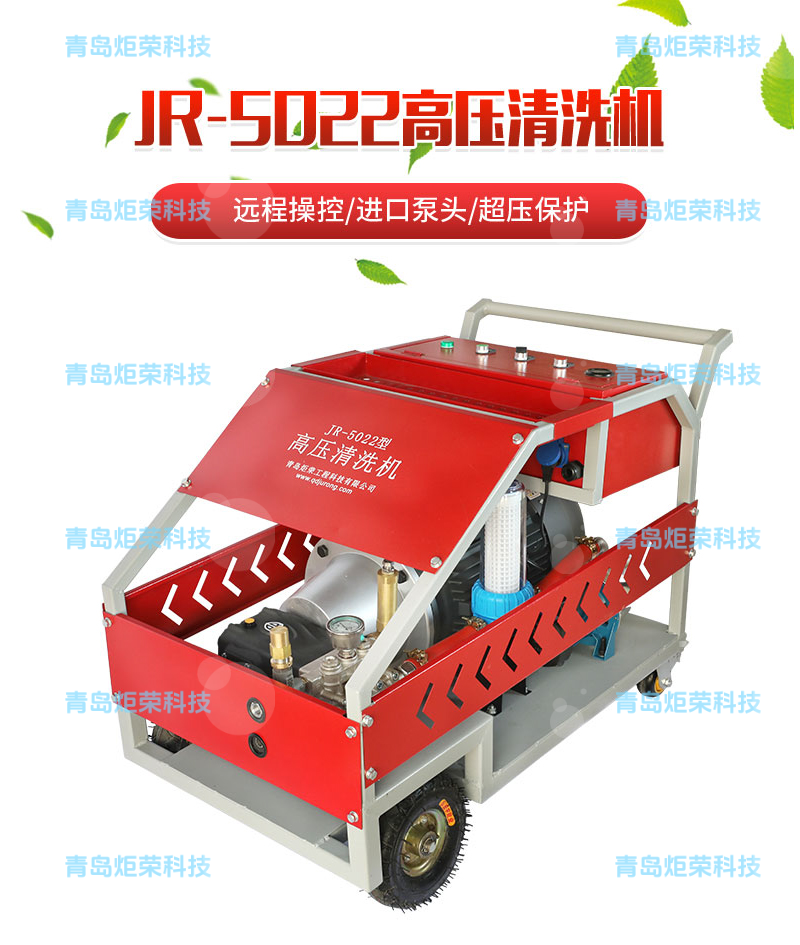 高壓清洗機(jī),進(jìn)口高壓清洗機(jī),高壓清洗機(jī)價(jià)格,超高壓清洗機(jī)