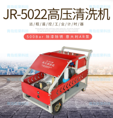 高壓清洗機(jī),進(jìn)口高壓清洗機(jī),高壓清洗機(jī)價格,超高壓清洗機(jī)