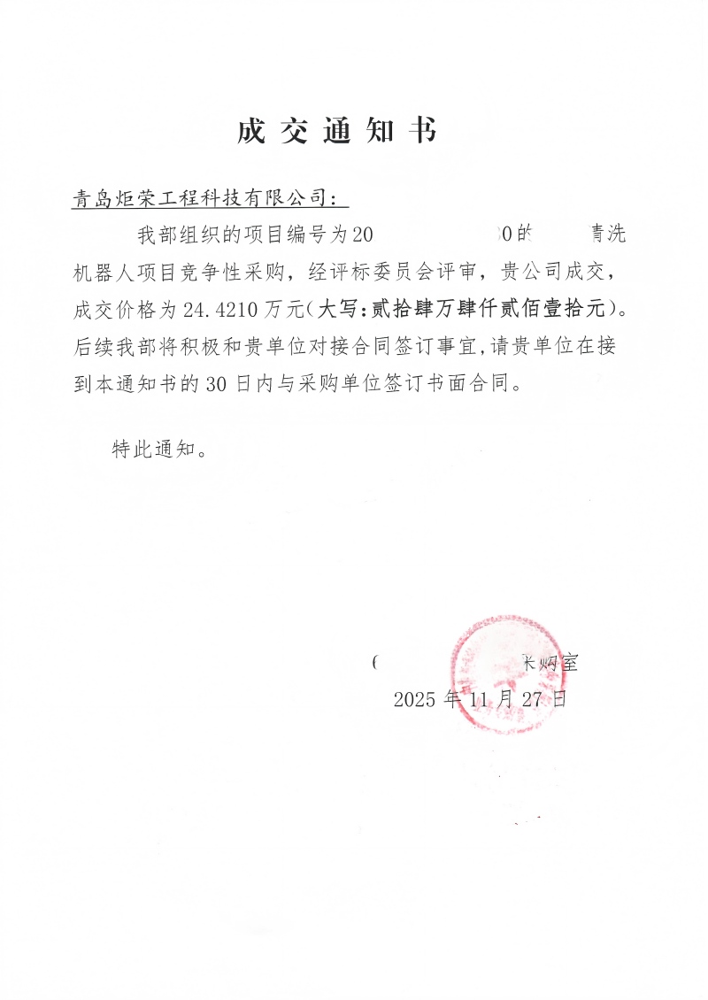 高壓清洗機(jī),進(jìn)口高壓清洗機(jī),高壓清洗機(jī)價(jià)格,超高壓清洗機(jī)