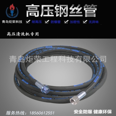 超高壓清洗機作業(yè)完后高壓管拽不出來怎么辦？