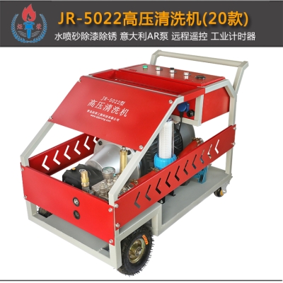 高壓清洗機(jī)發(fā)貨時間通知