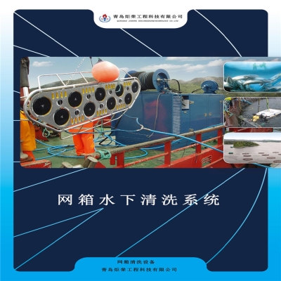 水下清洗盤(pán)，輕松搞定水產(chǎn)養(yǎng)殖網(wǎng)衣清洗